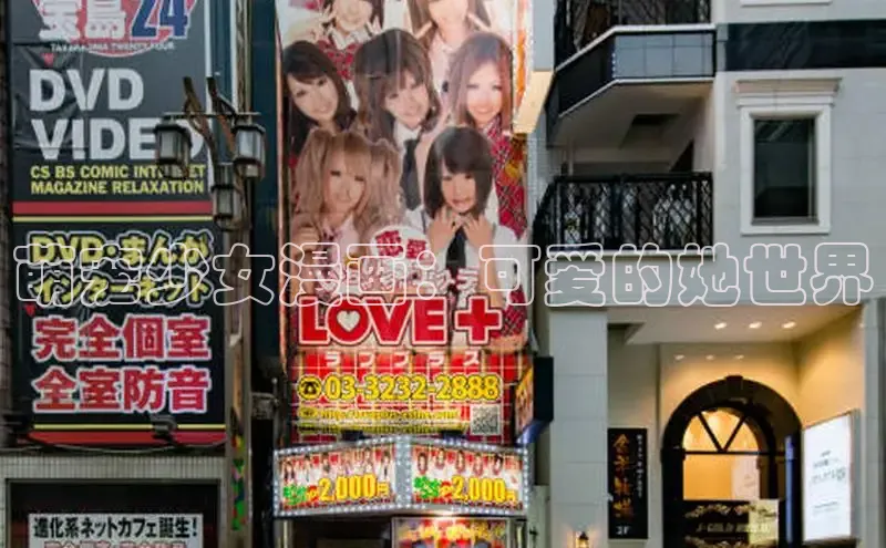 哔咔漫画加速器推荐免费