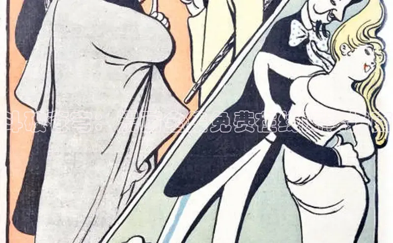 哔咔漫画网免费漫画