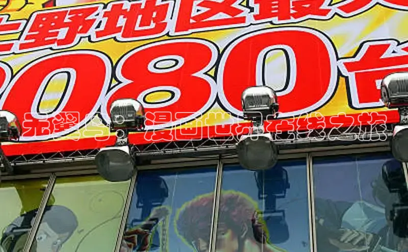 哔咔漫画在线看漫画免费阅读