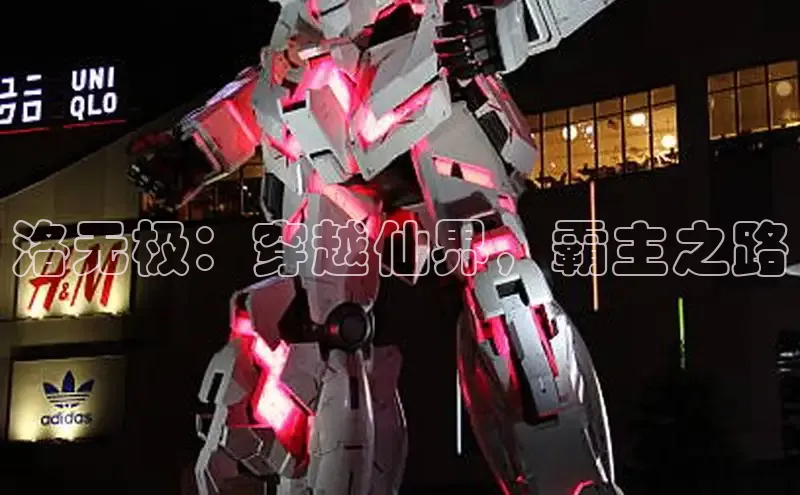 哔咔漫画在线看漫画免费阅读