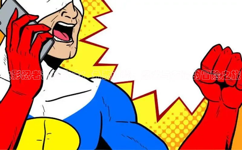 哔咔漫画网免费漫画