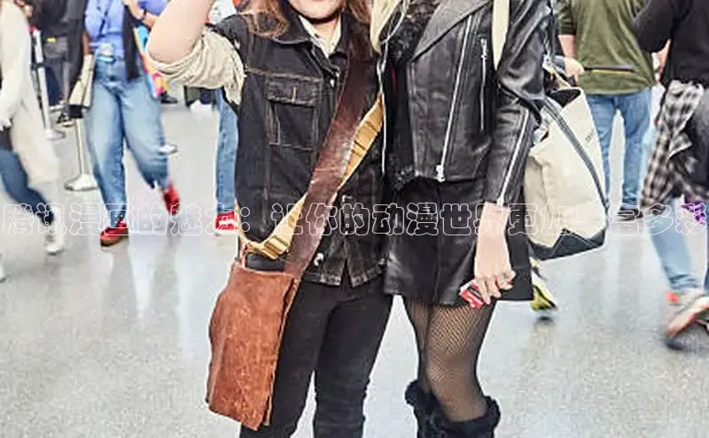 哔咔漫画在线看漫画免费阅读